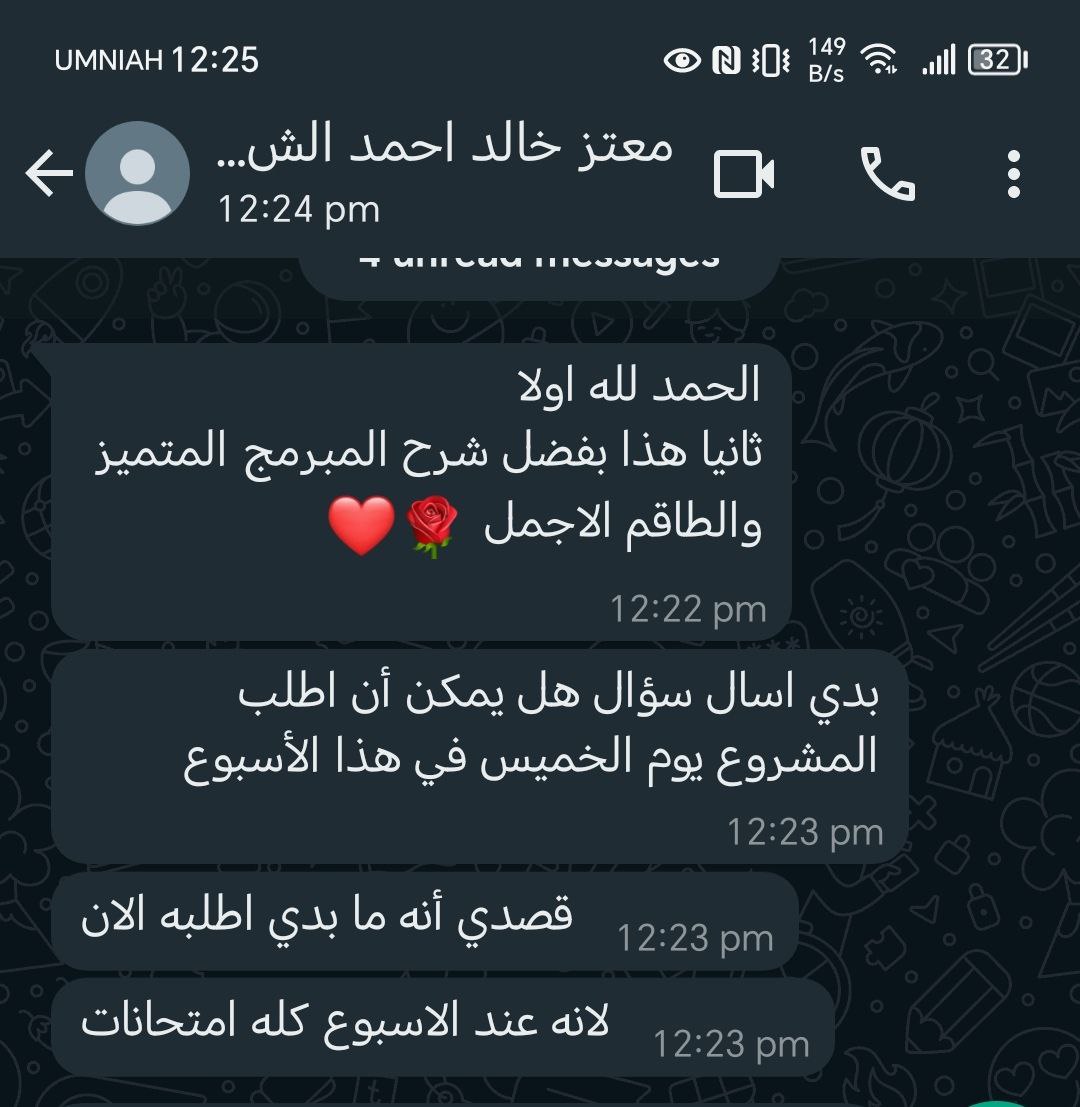تجربة طالب
